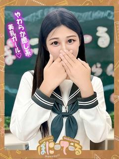 かずは【ゆるふわ美女】