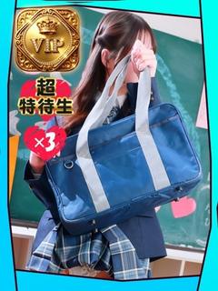 りな【期待の新人Part1】