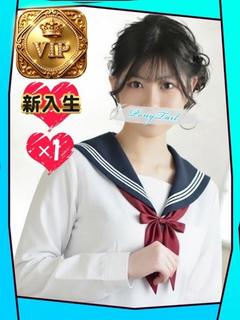 ちはる【恋する甘えん坊】