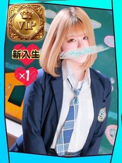 ここな【超絶敏感◯吹きちゃん】