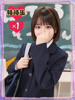 まる