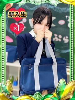 よる【極上の癒やし】