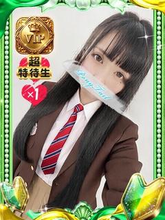ゆか【隠しきれない色香】