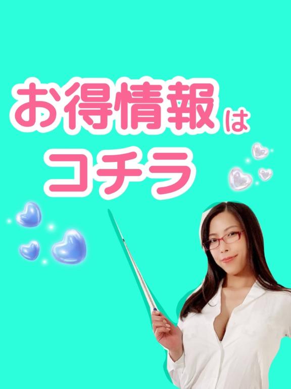 三喜本のぞみ☆3P・デリ・マット の ★割引チケットプレゼント★