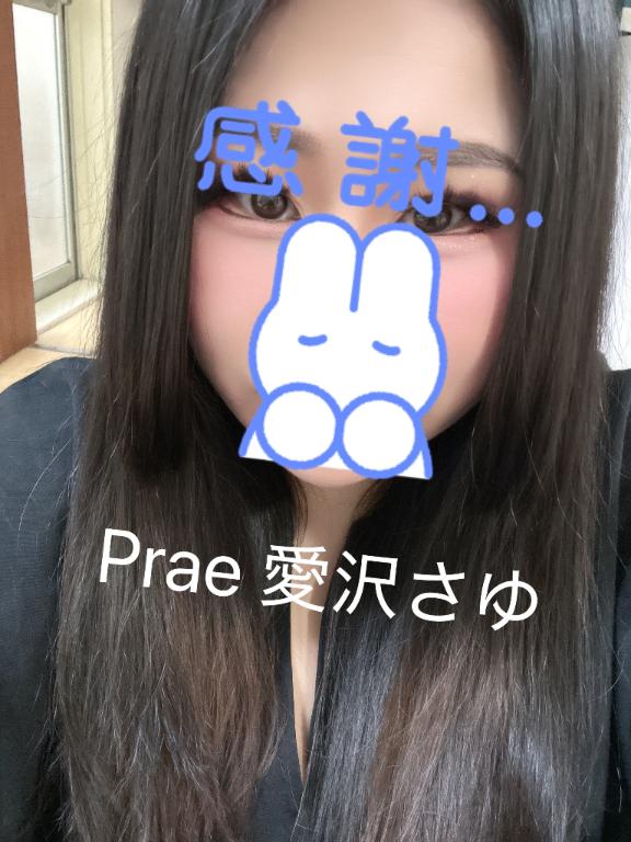 愛沢さゆ☆デリOK の ちょいと早いけど