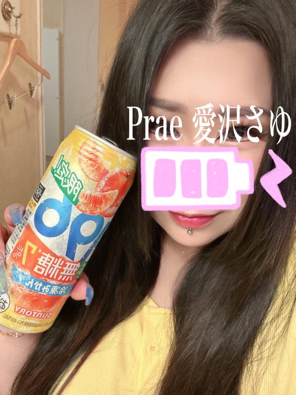 愛沢さゆ☆デリOK の 急遽
