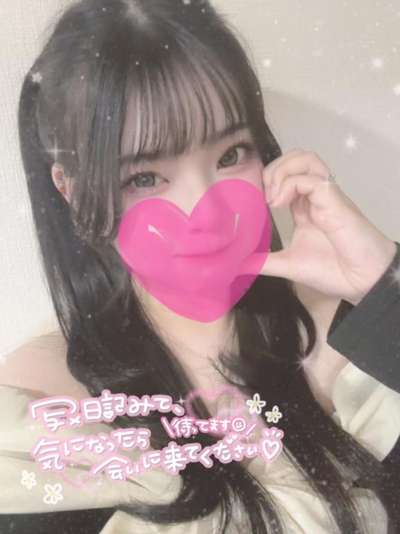 柏木すずの☆3P・デリ・痴女OK の ありがとう💗