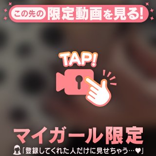 小柳さおり☆3P・デリ・痴女OK の そろそろ…🤭💕