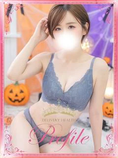 みこ