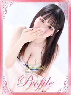 りと