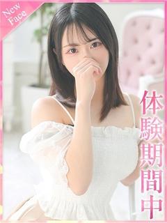 ひなの