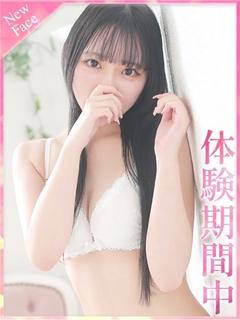 ゆい