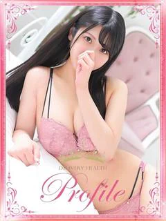 はな/未経験現役JD