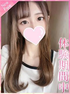 えり