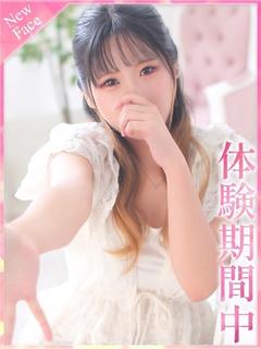 るな