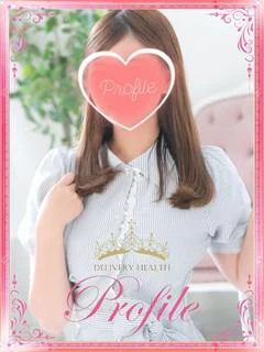 まこ