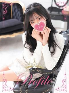 あまね