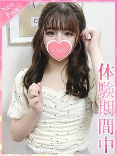 わか