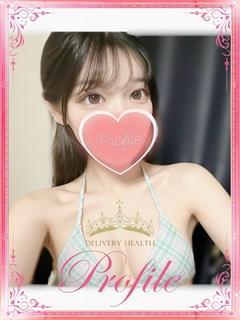 ひまり