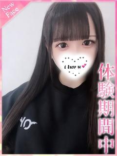 ゆに
