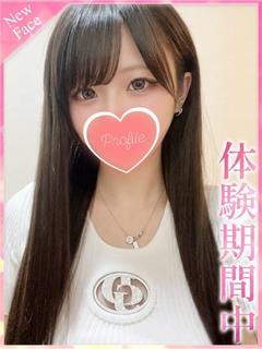 もあ