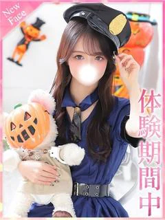 あむ