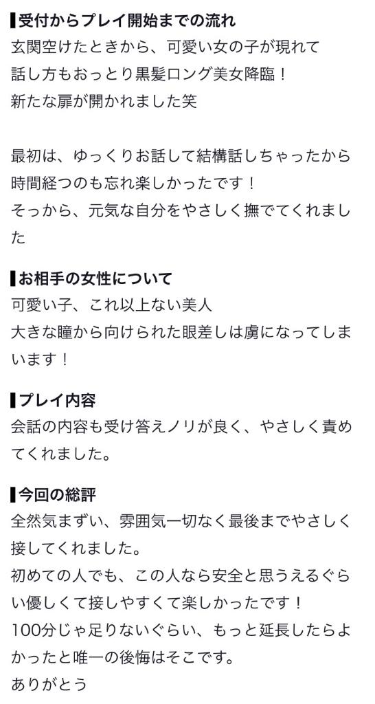 美愛/みみ の お礼💌💕