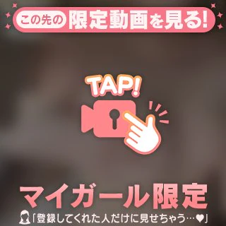 え♡ち