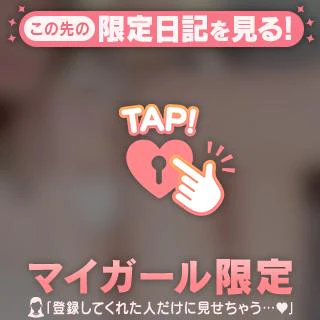 むずむず