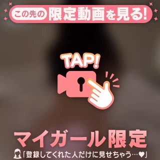 ❤️すりすりしてあげてる❤️