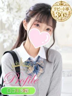 ちさ