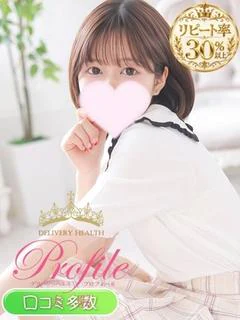 ちさ