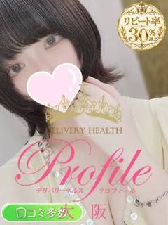 はる