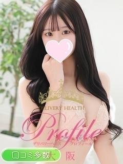 ゆらの