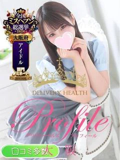 りりか