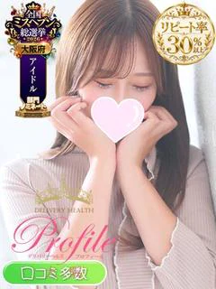 ゆい