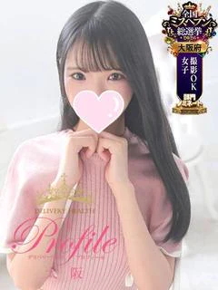 すずか