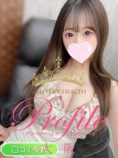 もも