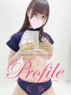 ちょこ