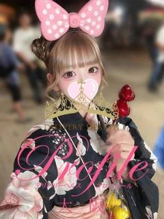 なの