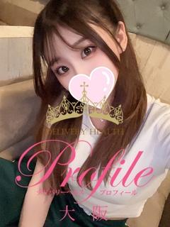 ねね