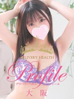 ほのか