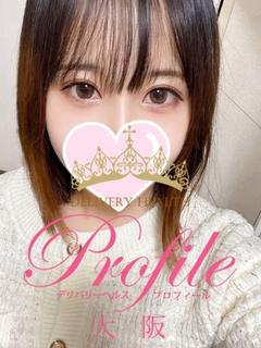 ゆりな