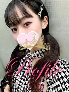 ふうな