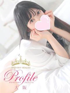 める
