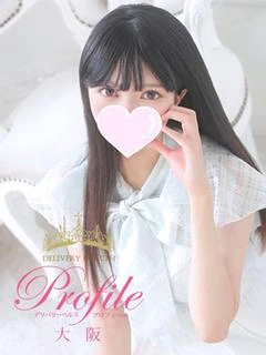 める