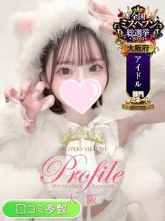 初実/ういみ