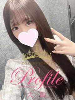 百華/ももか
