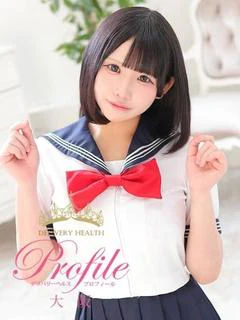 ひな