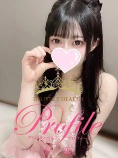 せの